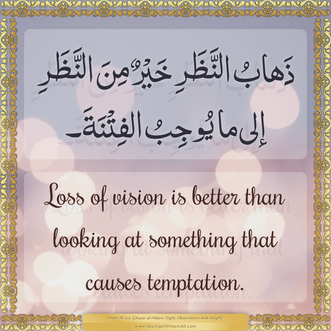 Loss of vision is better than looking at something that causes temptation.
